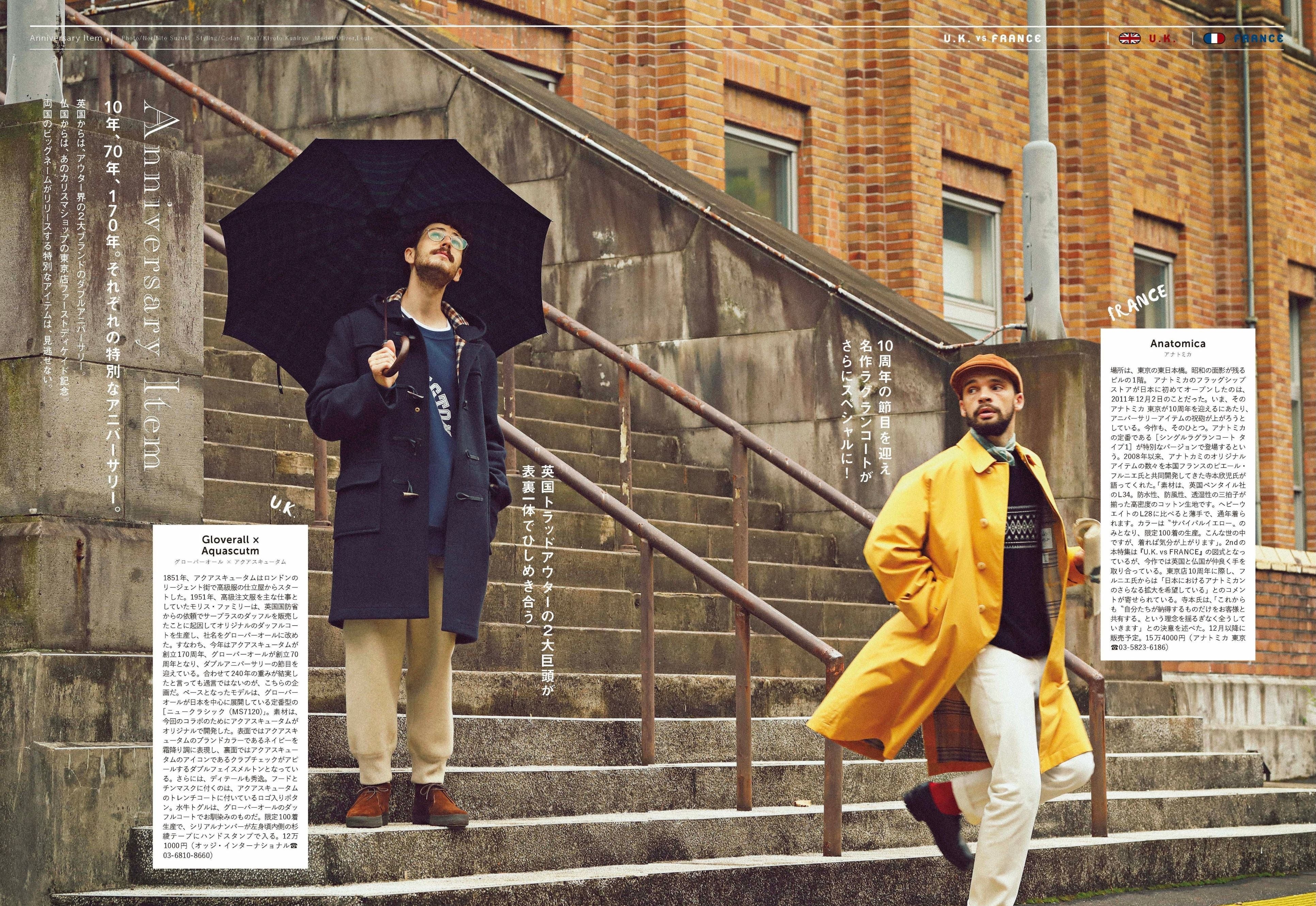 2nd 2021年11月号 Vol.176「質実剛健イギリスVS洒脱感性フランス」(2021/09/16発売)|メンズファッション誌「2nd」公式オンラインストア