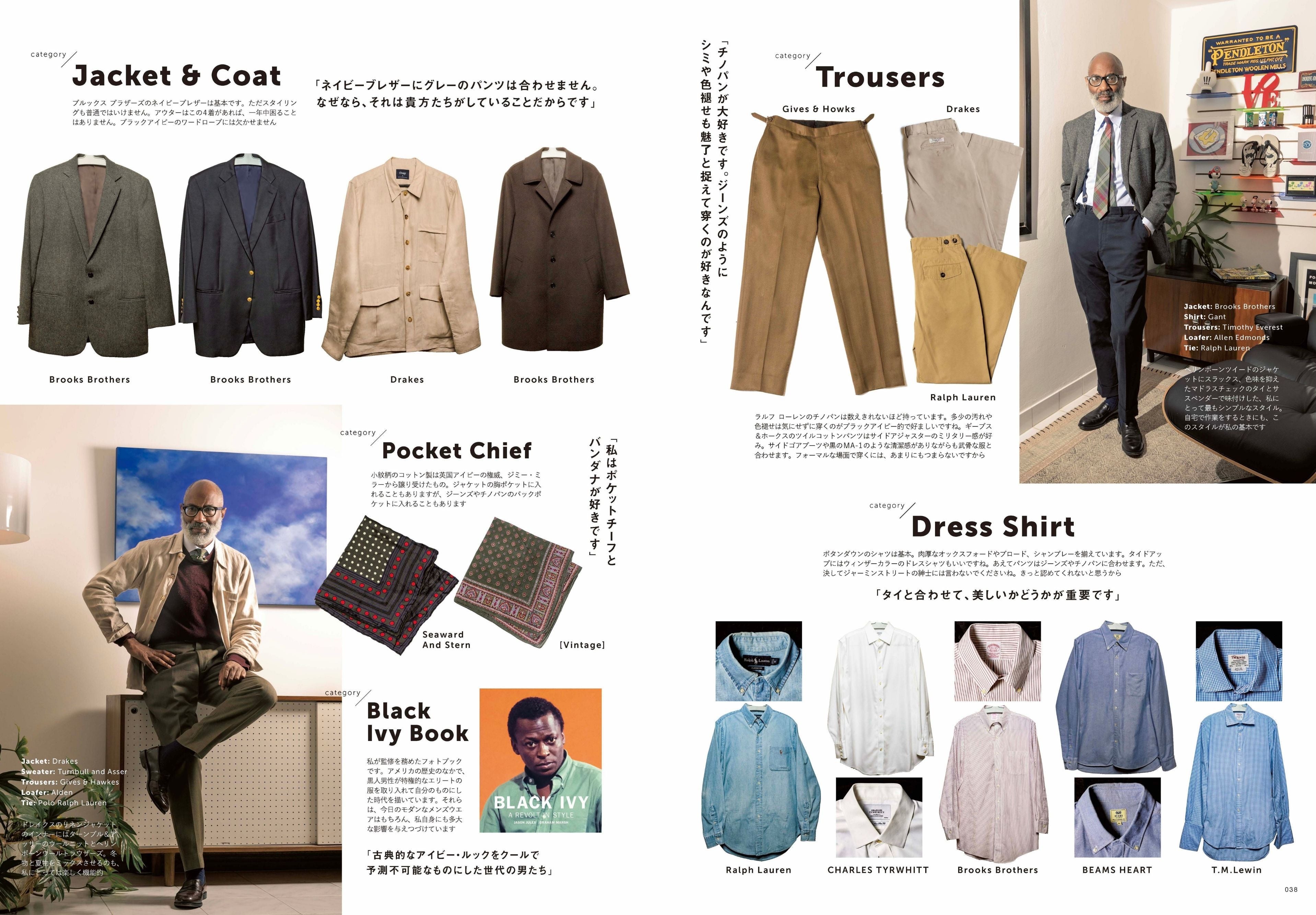 2nd 2021年12月号 Vol.177「革靴と紺ブレがあればいい。」(2021/10/15発売)|メンズファッション誌「2nd」公式オンラインストア