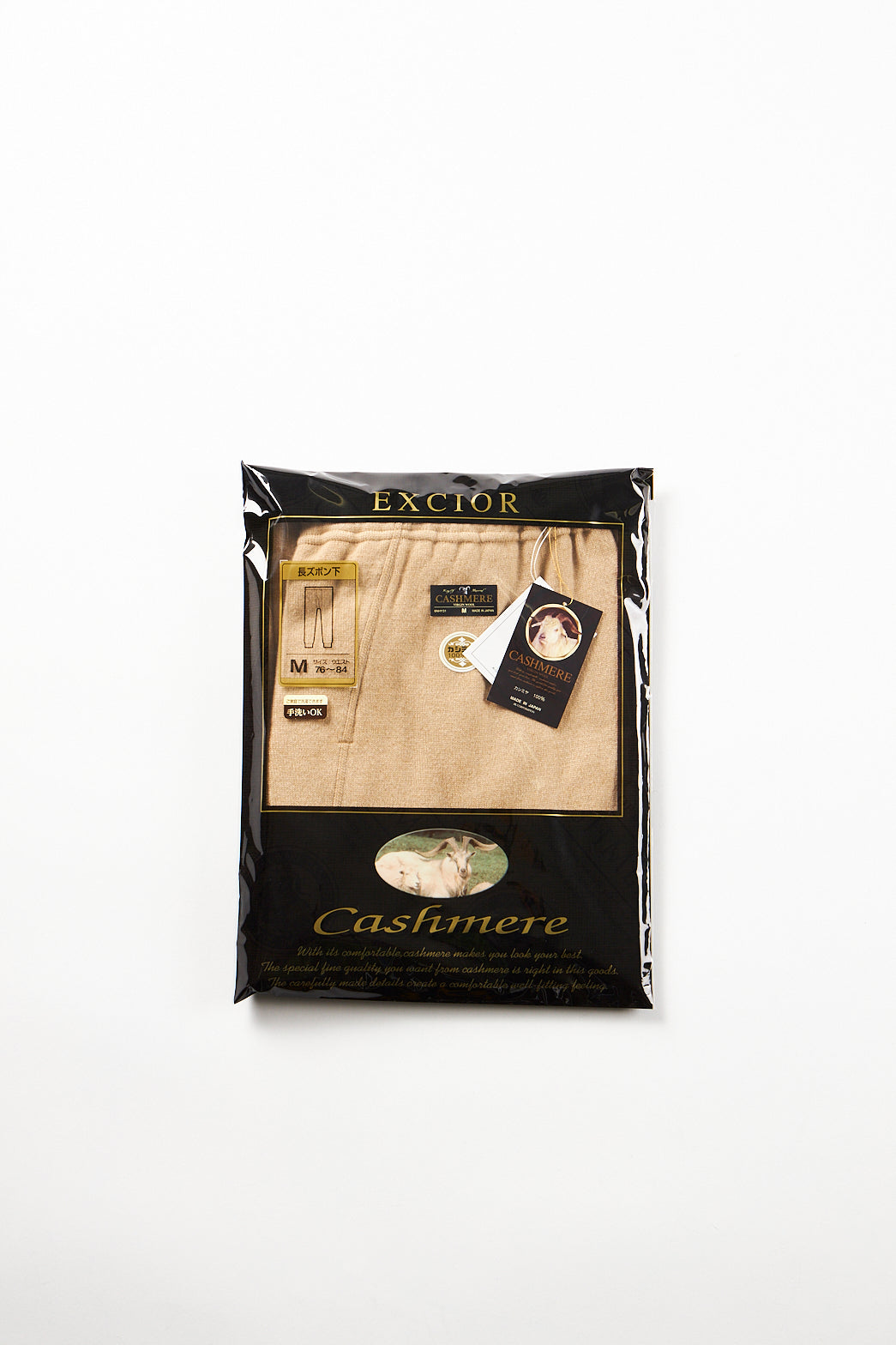 カシミヤ100%長ズボン下