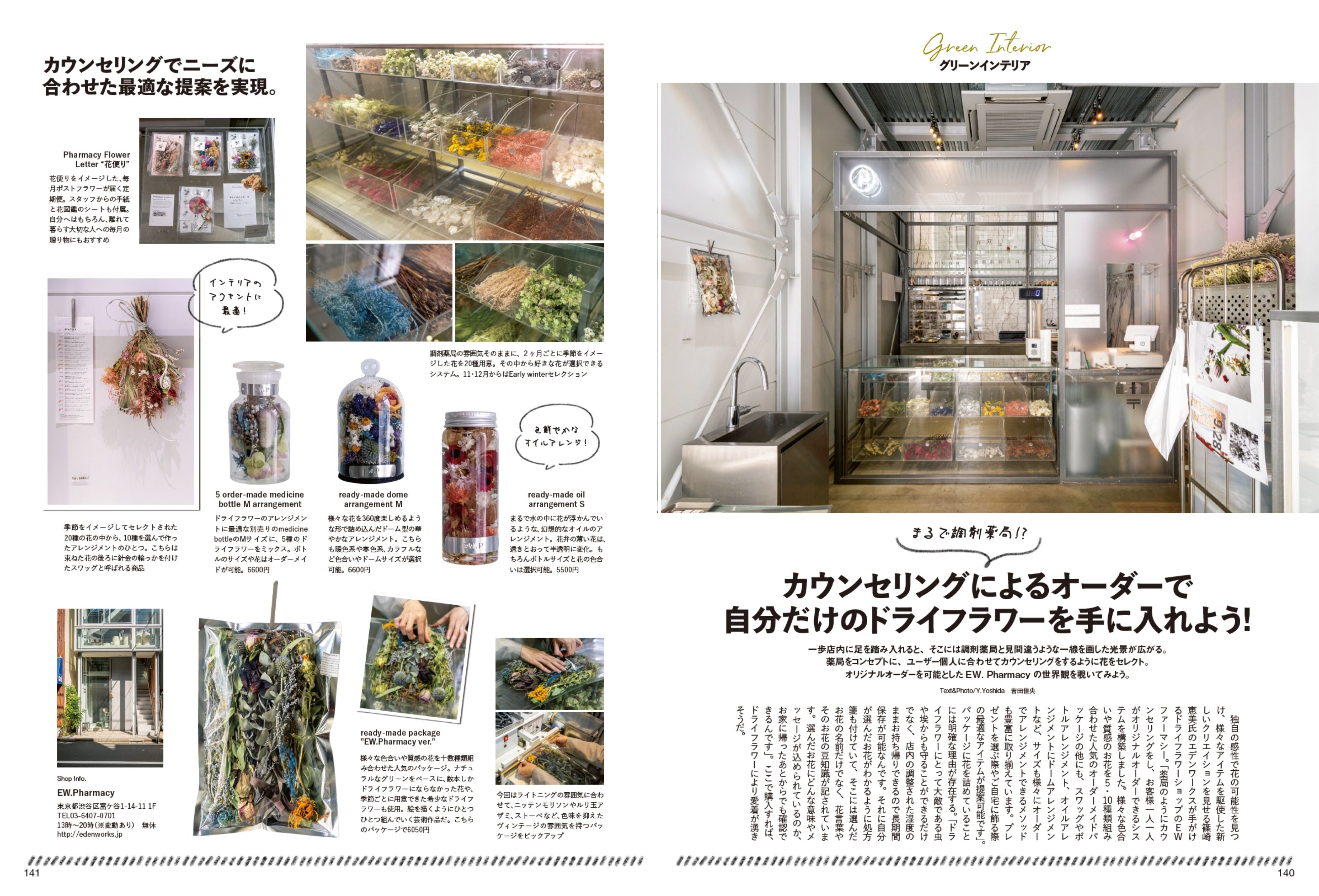 Lightning 2021年12月号 Vol.332「ブーツの色気。」(2021/10/29発売)|メンズファッション誌「Lightning」公式オンラインストア