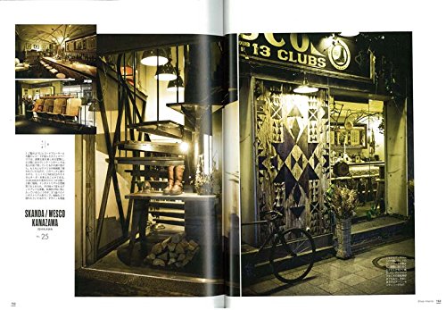 「ショップインテリア」(2017/1/24発売)|メンズファッション誌「CLUTCH Magazine」公式オンラインストア