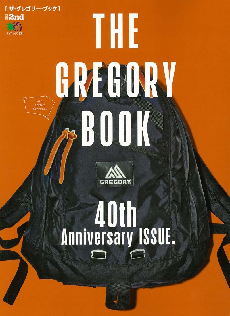 別冊2nd 「THE GREGORY BOOK」(2017/3/10発売)|メンズファッション誌「2nd」公式オンラインストア