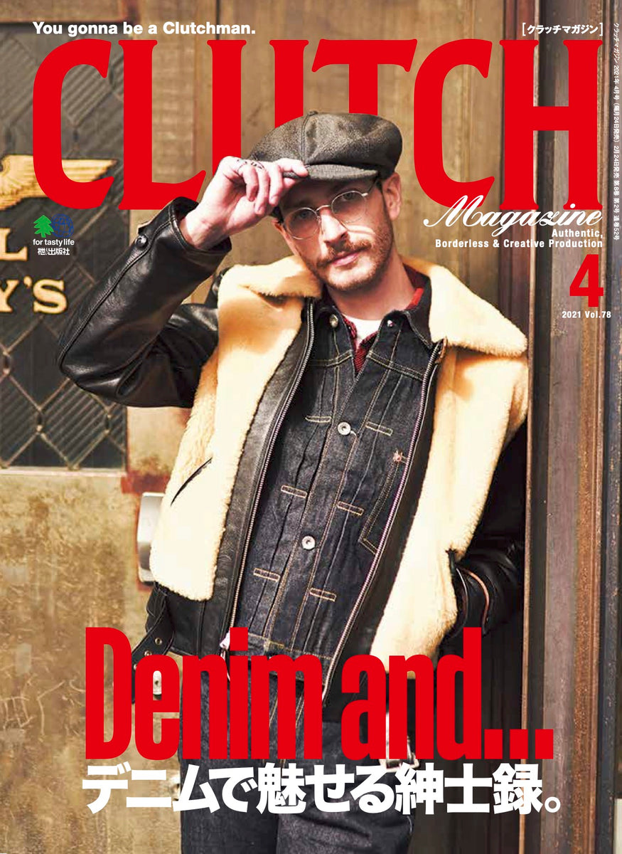 CLUTCH Magazine 2021年4月号 Vol.78「Denim  and」（2021/02/24発売）｜メンズファッション誌「CLUTCH Magazine」公式オンラインストア