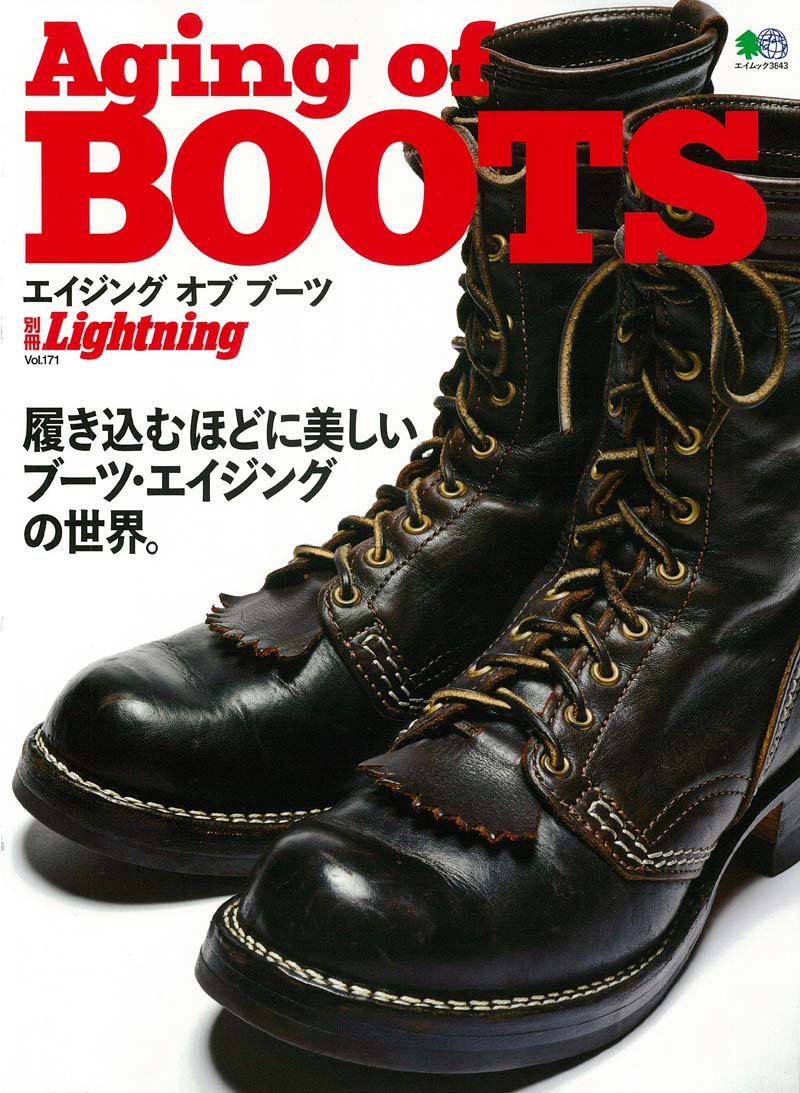 別冊Lightning Vol.171 「AGING OF BOOTS」(2017/9/26発売)|メンズファッション誌「Lightning」公式オンラインストア