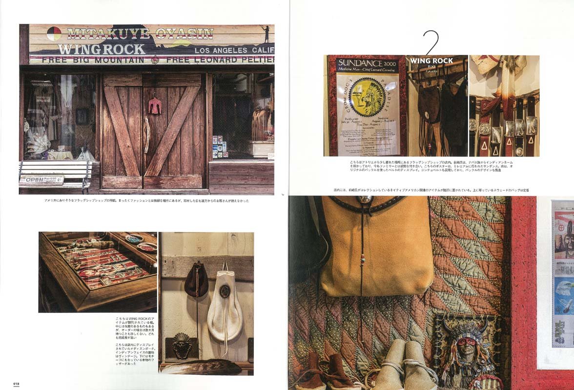 「シルバージュエリー」(2016/7/26発売)|メンズファッション誌「CLUTCH Magazine」公式オンラインストア
