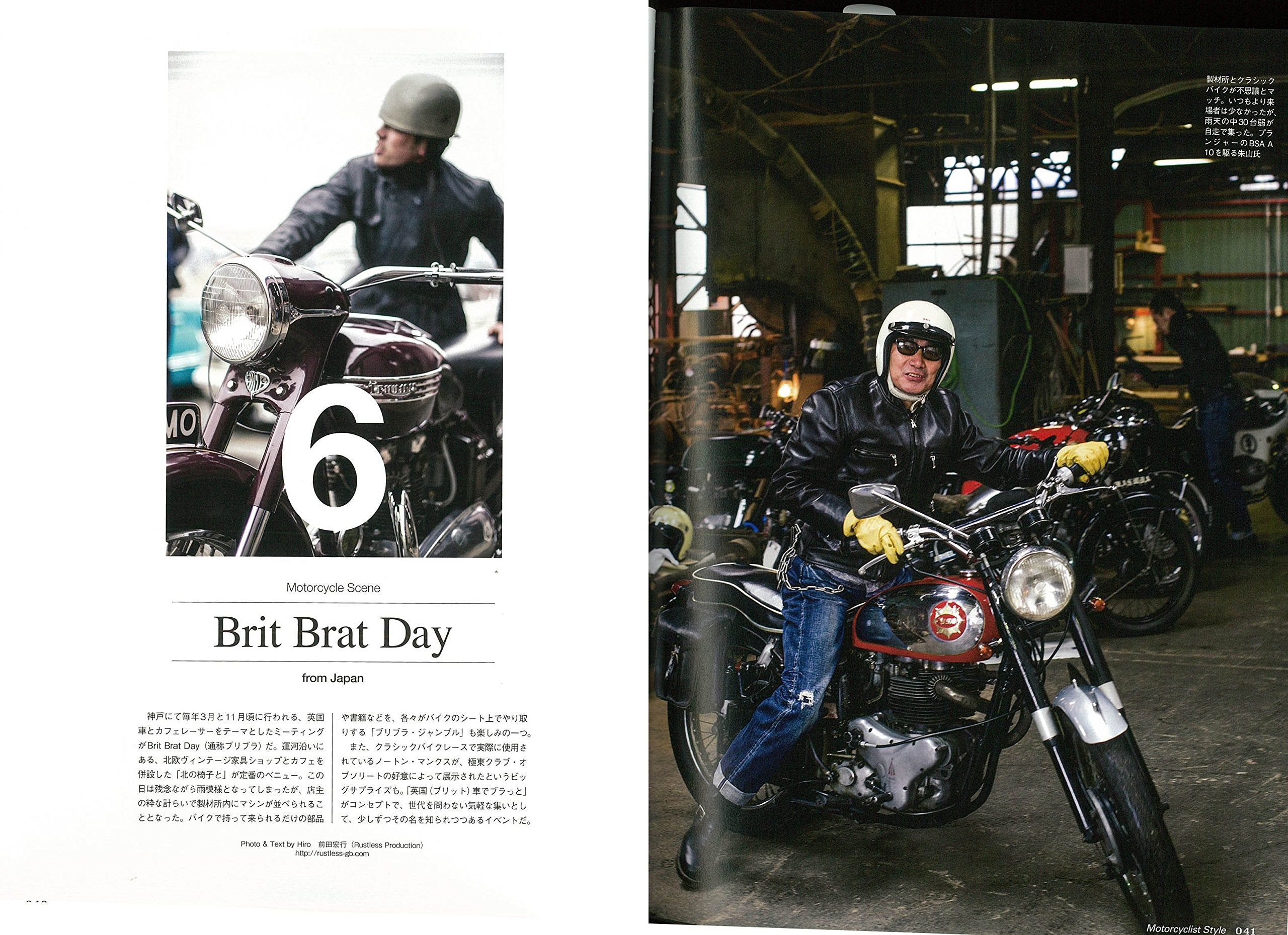 「モーターサイクリスト スタイル」(2015/10/22発売)|メンズファッション誌「CLUTCH Magazine」公式オンラインストア