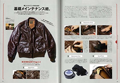 別冊Lightning Vol.161 「エイジング オブ レザージャケット」(2017/1/27発売)*|メンズファッション誌「Lightning」公式オンラインストア