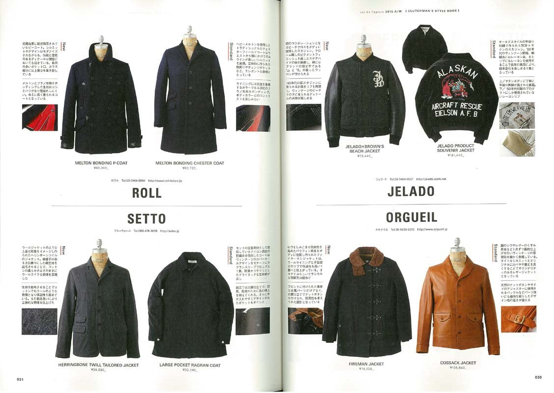 CLUTCH Magazine Vol.44 2015年11月号「スタイルのある“アウター”。」(2015/9/24発売)|メンズファッション誌「CLUTCH Magazine」公式オンラインストア