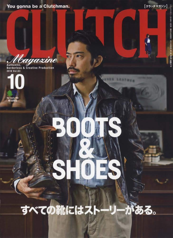 CLUTCH Magazine 2018年10月号 Vol.63 「boots & shoes」(2018/8/24発売)*