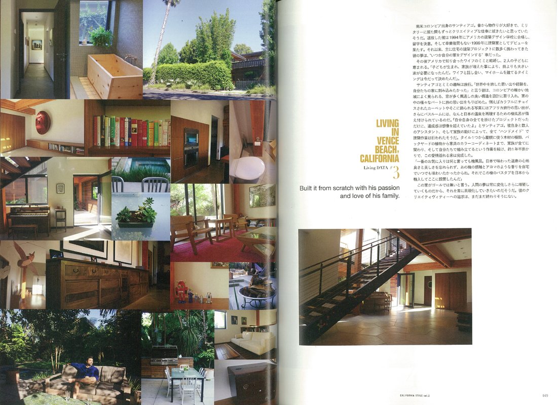 「カリフォルニアスタイル Vol.2」(2014/9/19発売)|メンズファッション誌「Lightning」公式オンラインストア