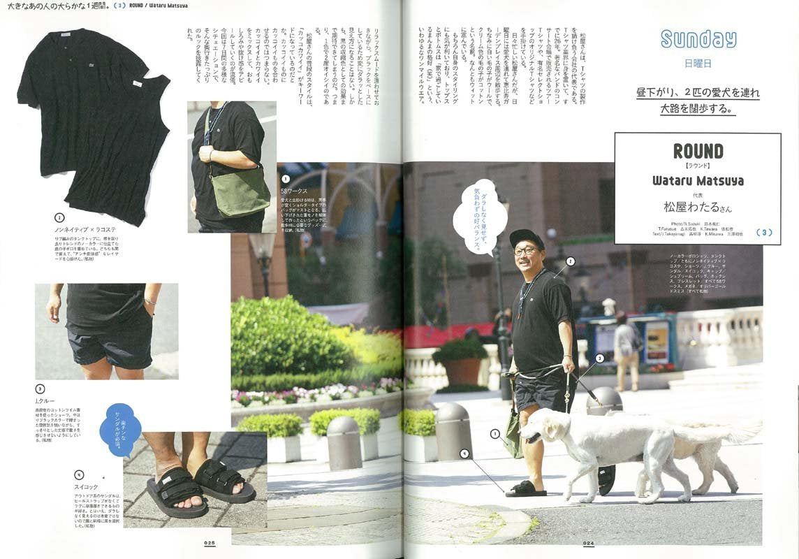 別冊2nd 「BOO 2nd」(2016/5/28発売)*