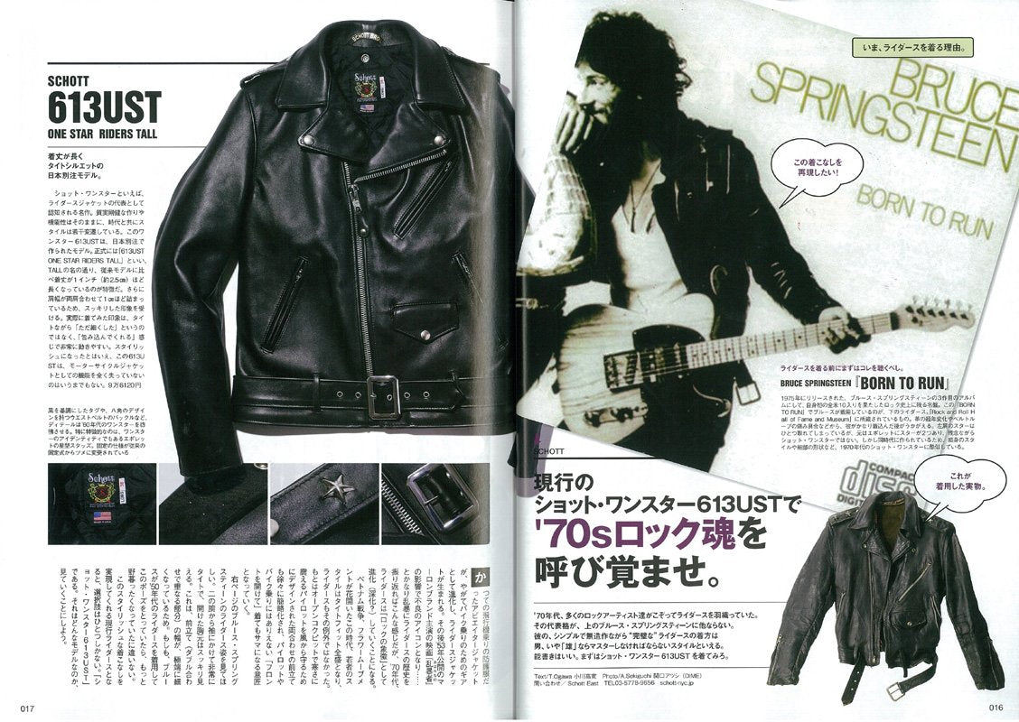 Lightning 2015年1月号 Vol.249「ライダースジャケットをもう一度!」(2014/11/29発売)*