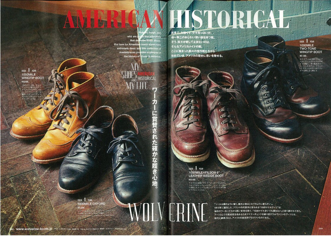 CLUTCH Magazine Vol.28 2014年7月号「MY SHOES & MY LIFE」(2014/5/24発売)