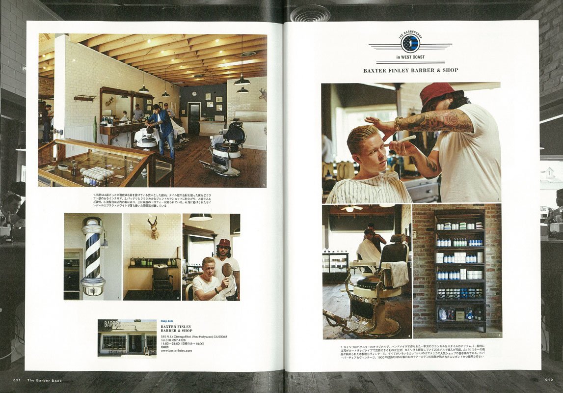 別冊2nd Vol.18「The Barber Book Vol.2」(2014/4/24発売)*