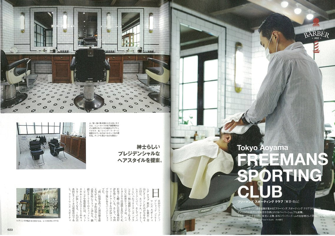 別冊2nd Vol.16「ザ・バーバーブック」(2013/9/28発売)*