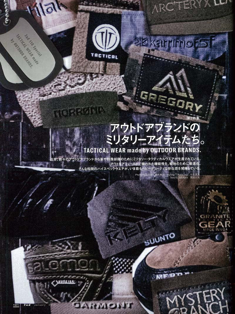 2nd 2017年1月号 Vol.118 「今年買ったもの、これから買いたいもの。」(2016/11/16発売)*