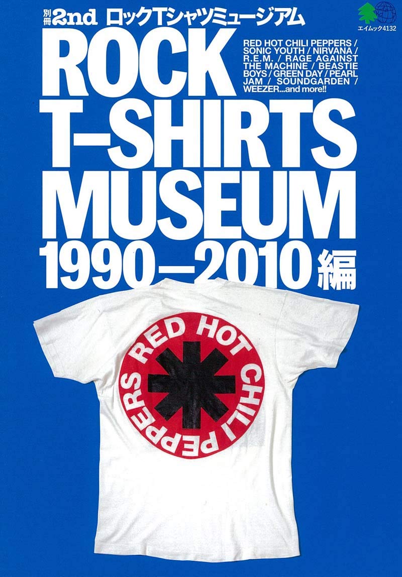 別冊2nd「 ROCK T-SHIRTS MUSEUM 1990-2010編」 (2018/8/17発売)|メンズファッション誌「2nd」公式オンラインストア