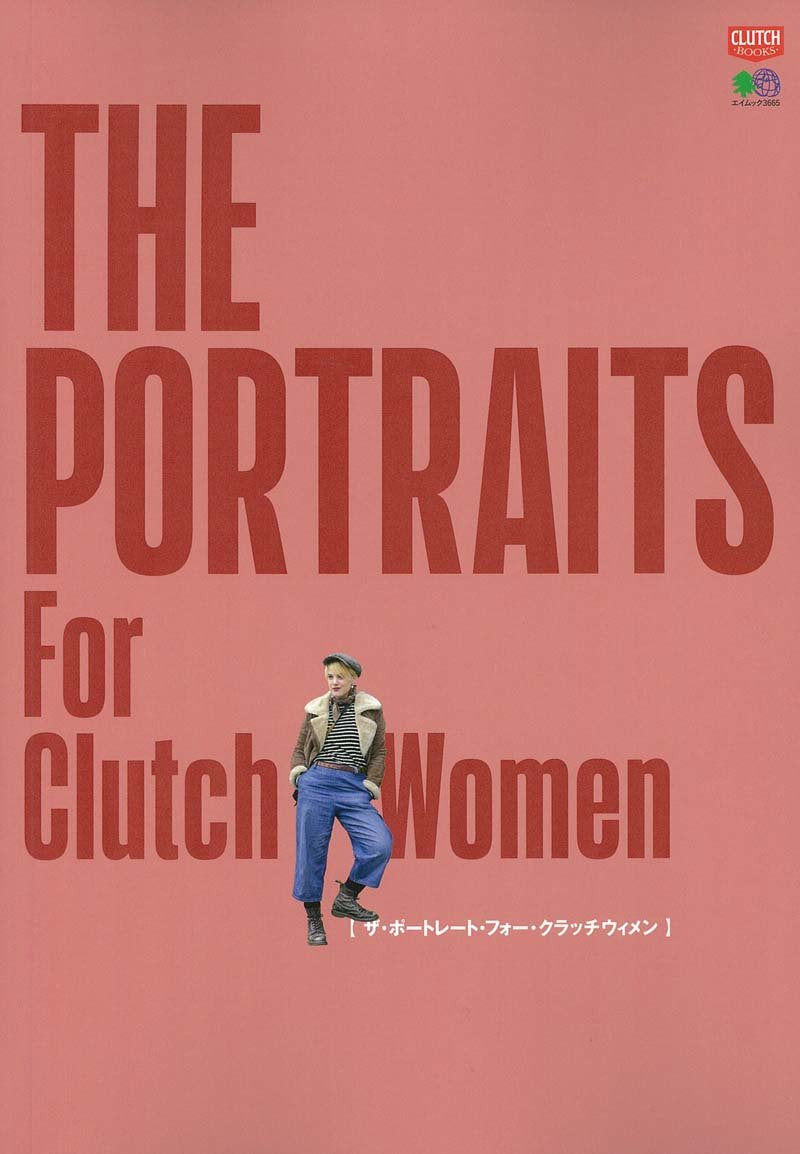 「THE PORTRAITS For Clutch Women」(2017/3/23発売)|メンズファッション誌「CLUTCH Magazine」公式オンラインストア