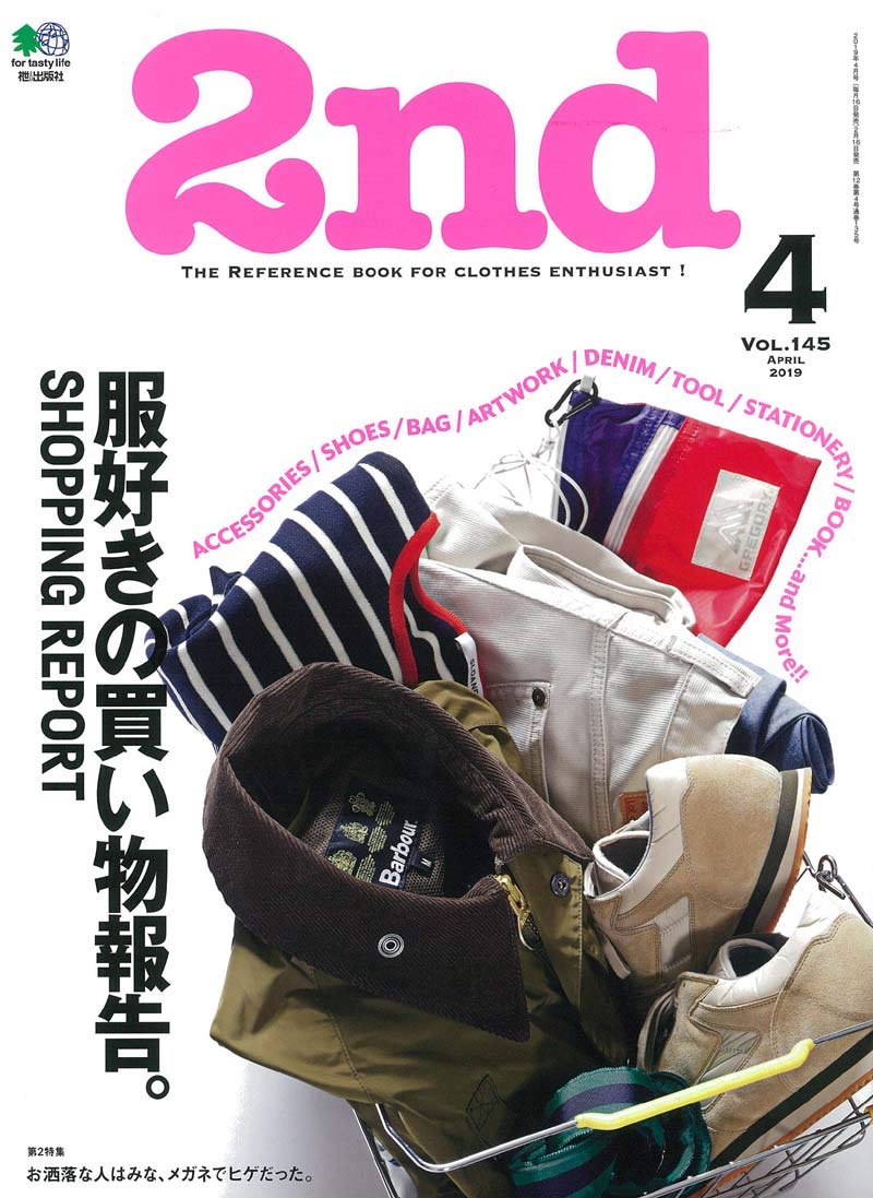 2nd 2019年4月号 Vol.145「服好きの買い物報告。」(2019/2/16発売)|メンズファッション誌「2nd」公式オンラインストア