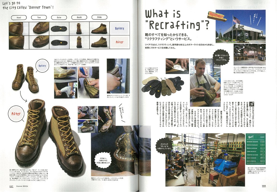 別冊2nd Vol.15「ダナーブック」(2013/9/28発売)*