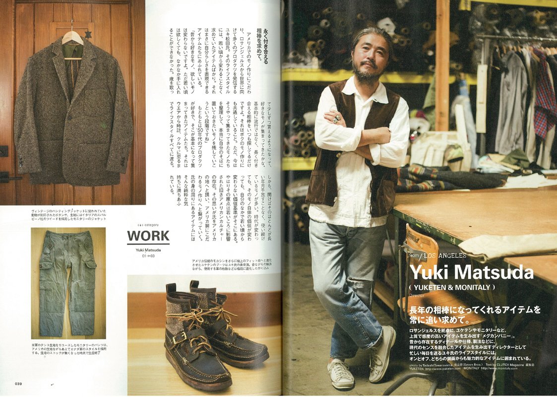CLUTCH Magazine Vol.43 2015年10月号「“ファッションクリエイター”のワードローブ。」(2015/8/24発売)|メンズファッション誌「CLUTCH Magazine」公式オンラインストア