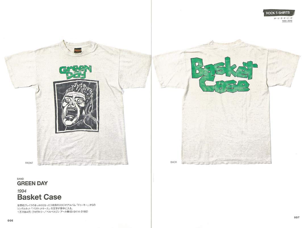 別冊2nd「 ROCK T-SHIRTS MUSEUM 1990-2010編」 (2018/8/17発売)|メンズファッション誌「2nd」公式オンラインストア」