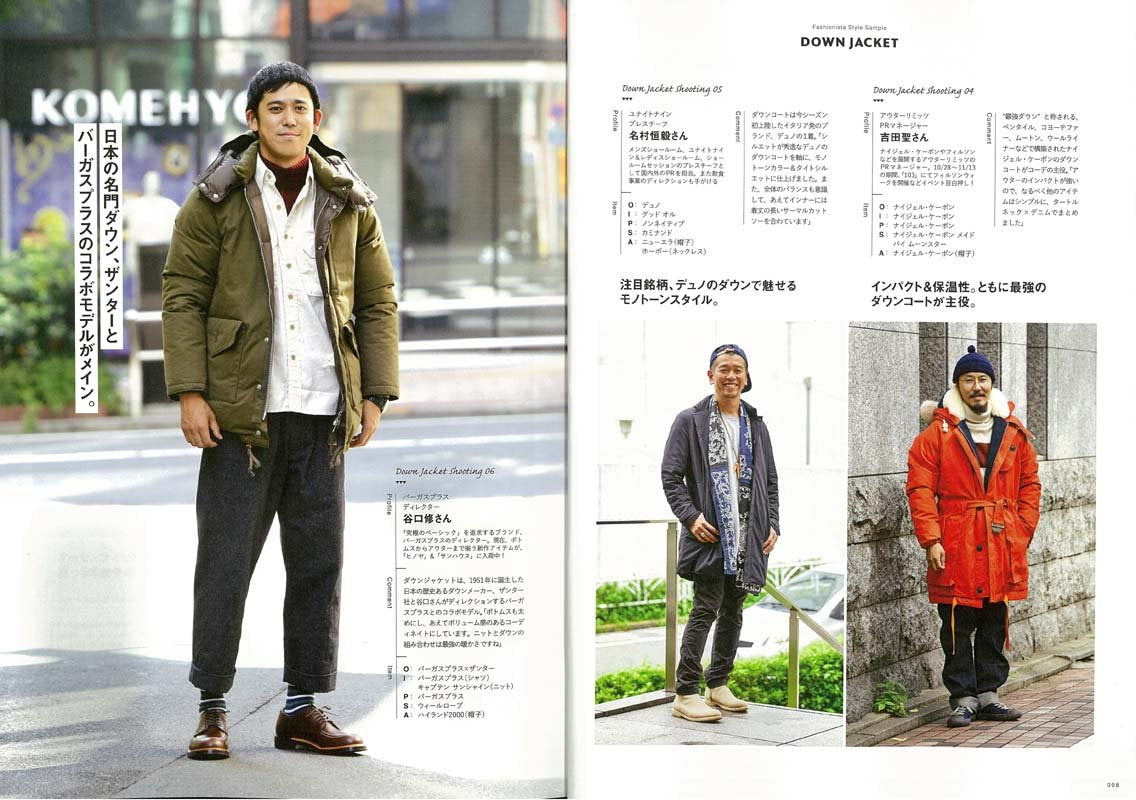 別冊2nd「 2nd SNAP #9」(2016/10/27発売)*