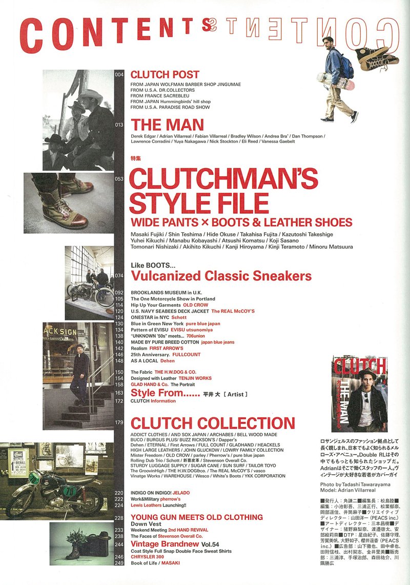 CLUTCH Magazine Vol.54 2017年4月号 「“カッコよさ”を探求する。」(2017/2/24発売)|メンズファッション誌「CLUTCH Magazine」公式オンラインストア