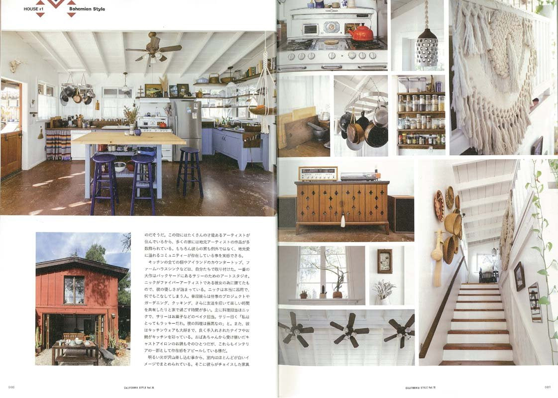 「カリフォルニアスタイル Vol.10」(2017/12/28発売)|メンズファッション誌「Lightning」公式オンラインストア