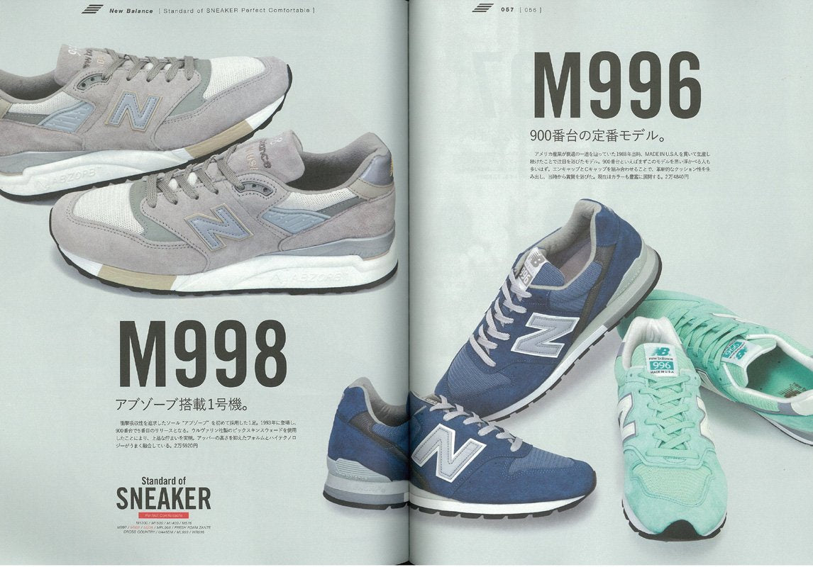 別冊2nd Vol.20「NEW BALANCE BOOK」(2015/3/28発売)*