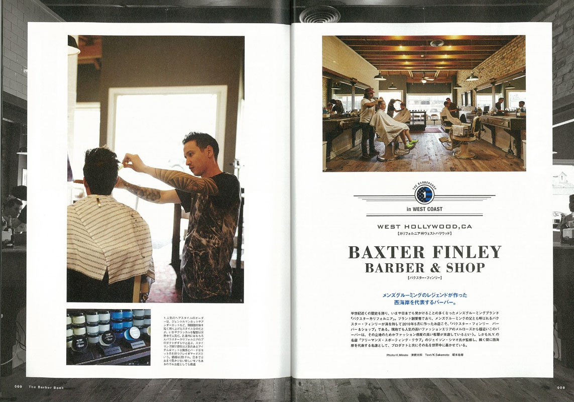 別冊2nd Vol.18「The Barber Book Vol.2」(2014/4/24発売)*