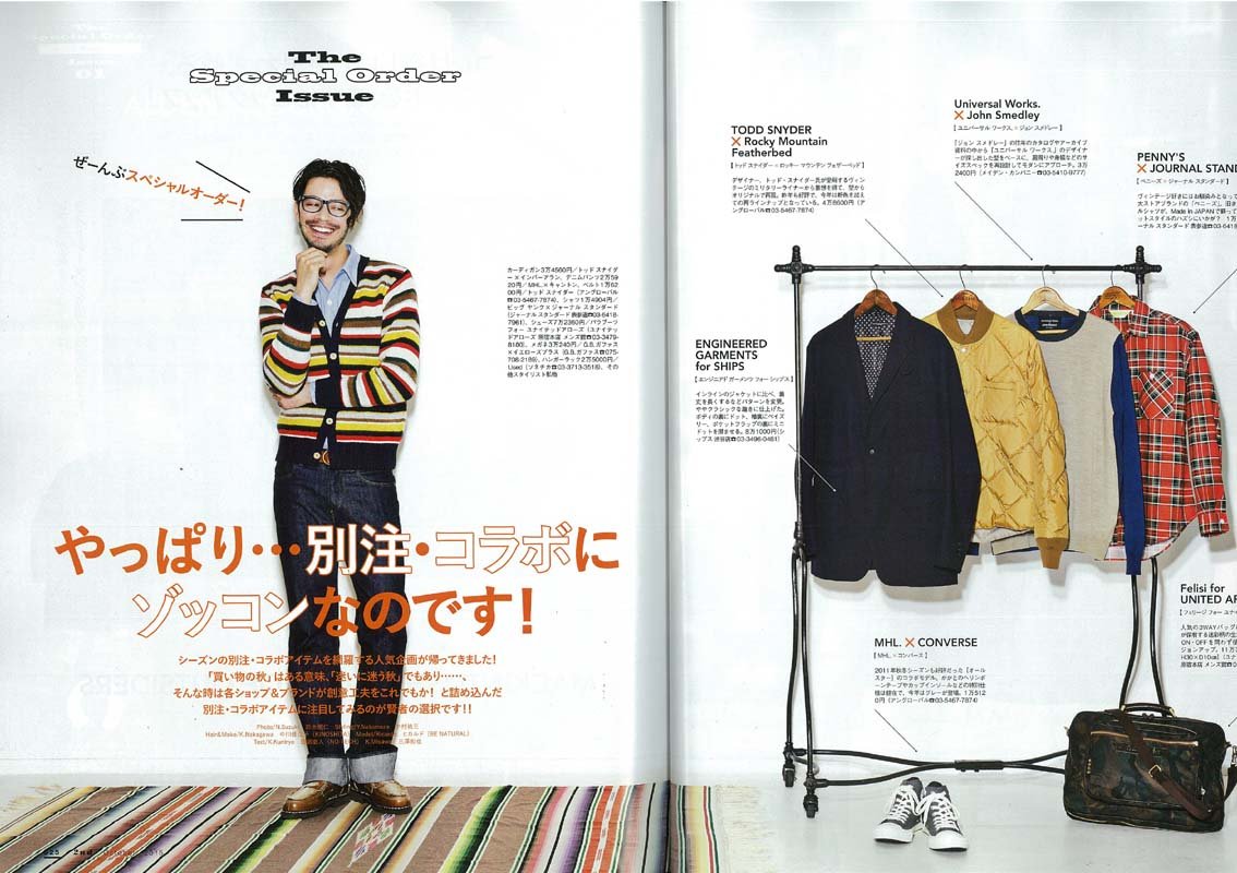 2nd 2015年10月号 Vol.103「やっぱり・・・別注・コラボにゾッコンなのです!」(2015/8/17発売)*