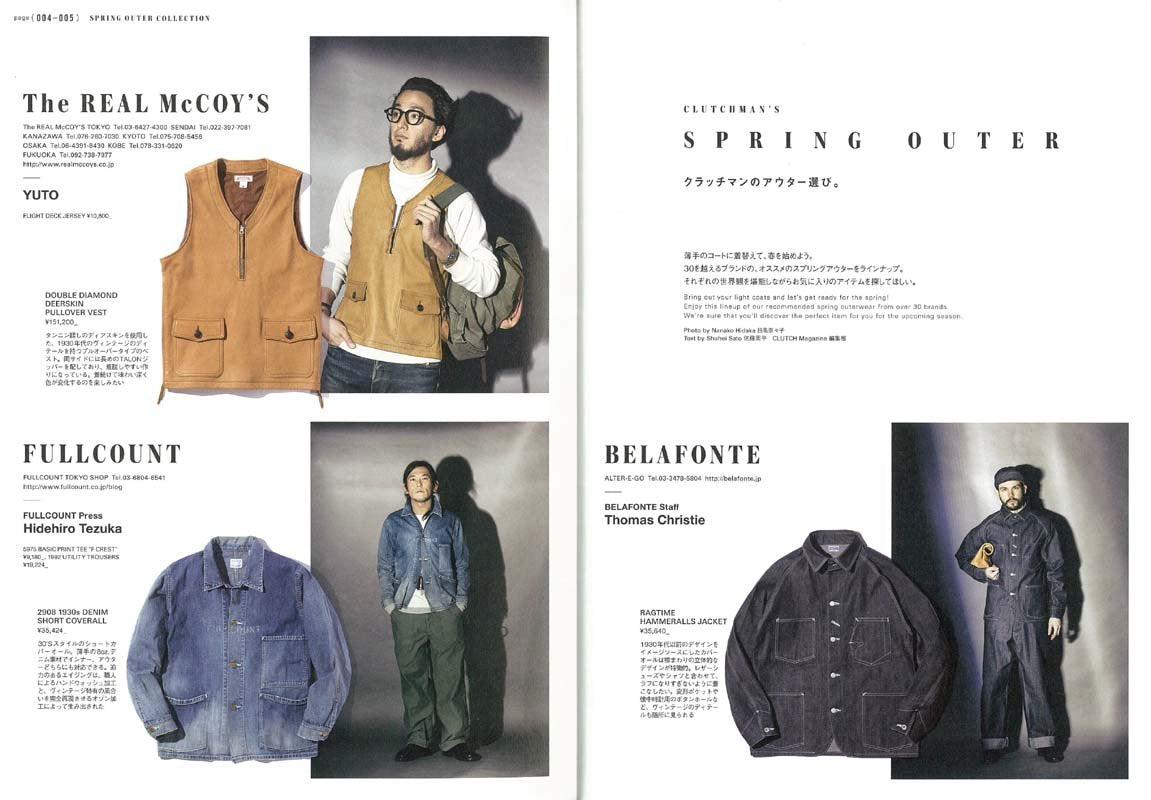 CLUTCH Magazine 2018年4月号 Vol.60「CLUTCHMAN'S BOOK OF LIFE」(2018/2/24発売)|メンズファッション誌「CLUTCH Magazine」公式オンラインストア