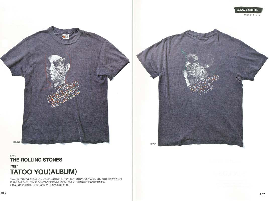 別冊2nd「 ROCK T-SHIRTS MUSEUM」(2018/7/30発売)|メンズファッション誌「2nd」公式オンラインストア