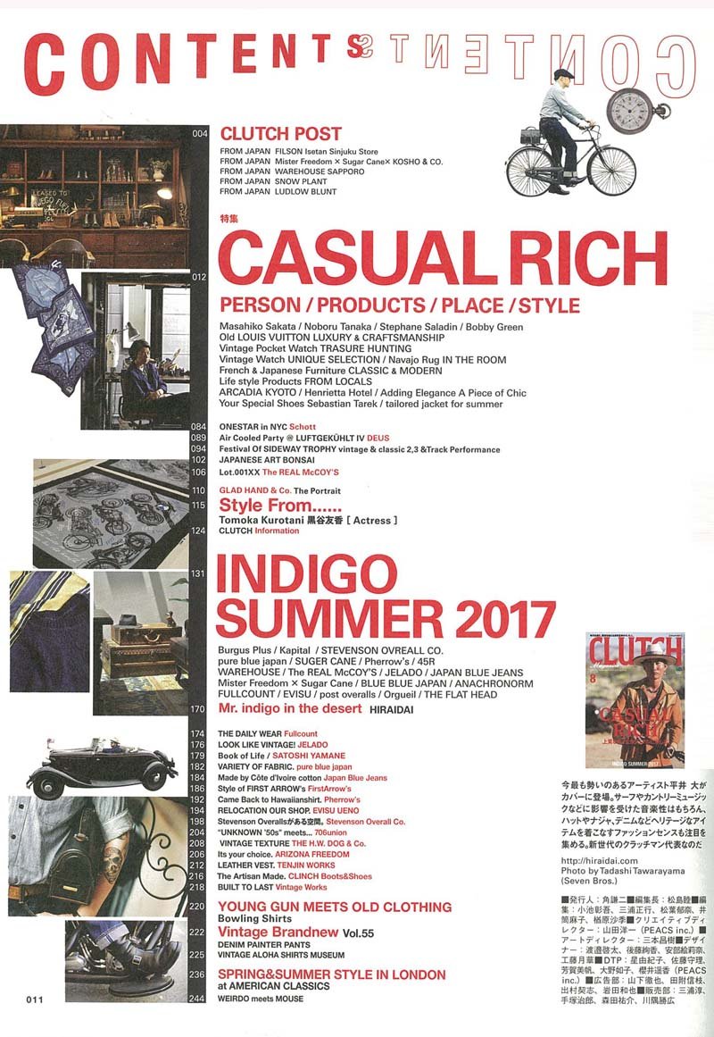 CLUTCH Magazine Vol.56 2017年8月号 「CASUAL RICH」(2017/6/24発売)|メンズファッション誌「CLUTCH Magazine」公式オンラインストア