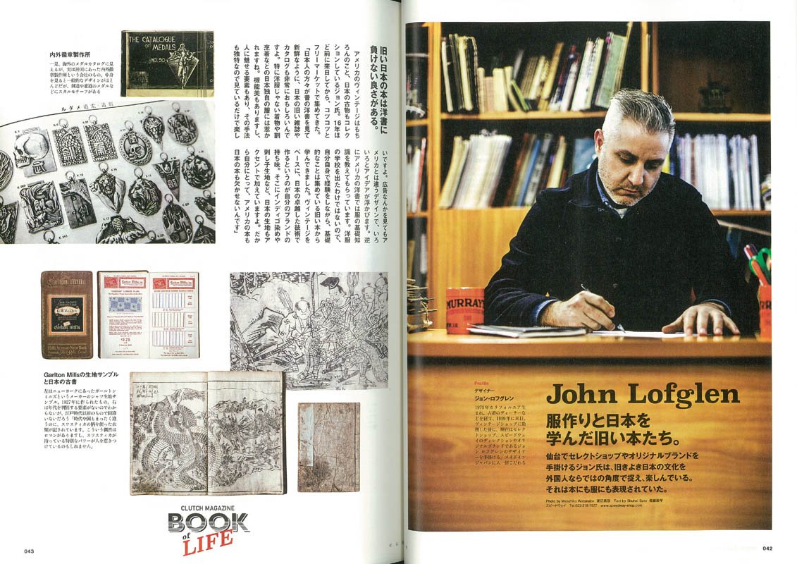CLUTCH Magazine Vol.37 2015年4月号「“BOOK OF LIFE”」(2015/2/24発売)|メンズファッション誌「CLUTCH Magazine」公式オンラインストア