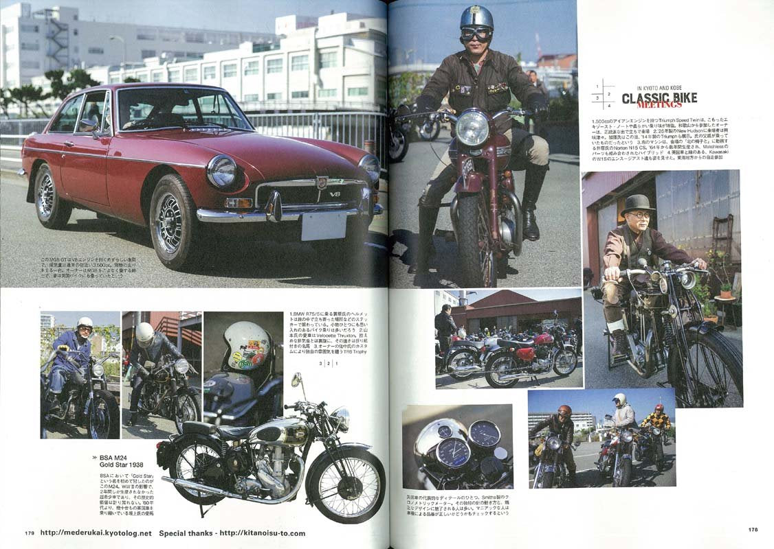 CLUTCH Magazine Vol.53 2017年2月号 「THE LEATHER OF GENTLEMAN」(2016/12/23発売)|メンズファッション誌「CLUTCH Magazine」公式オンラインストア