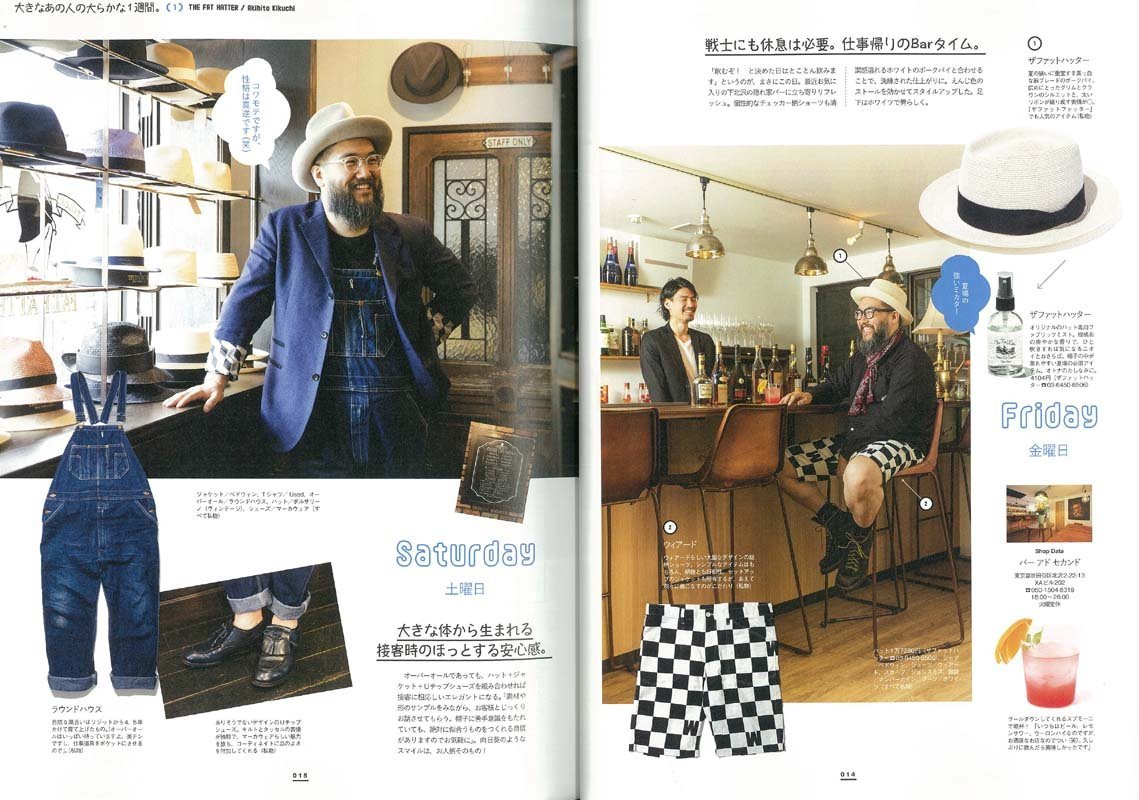 別冊2nd 「BOO 2nd」(2016/5/28発売)*