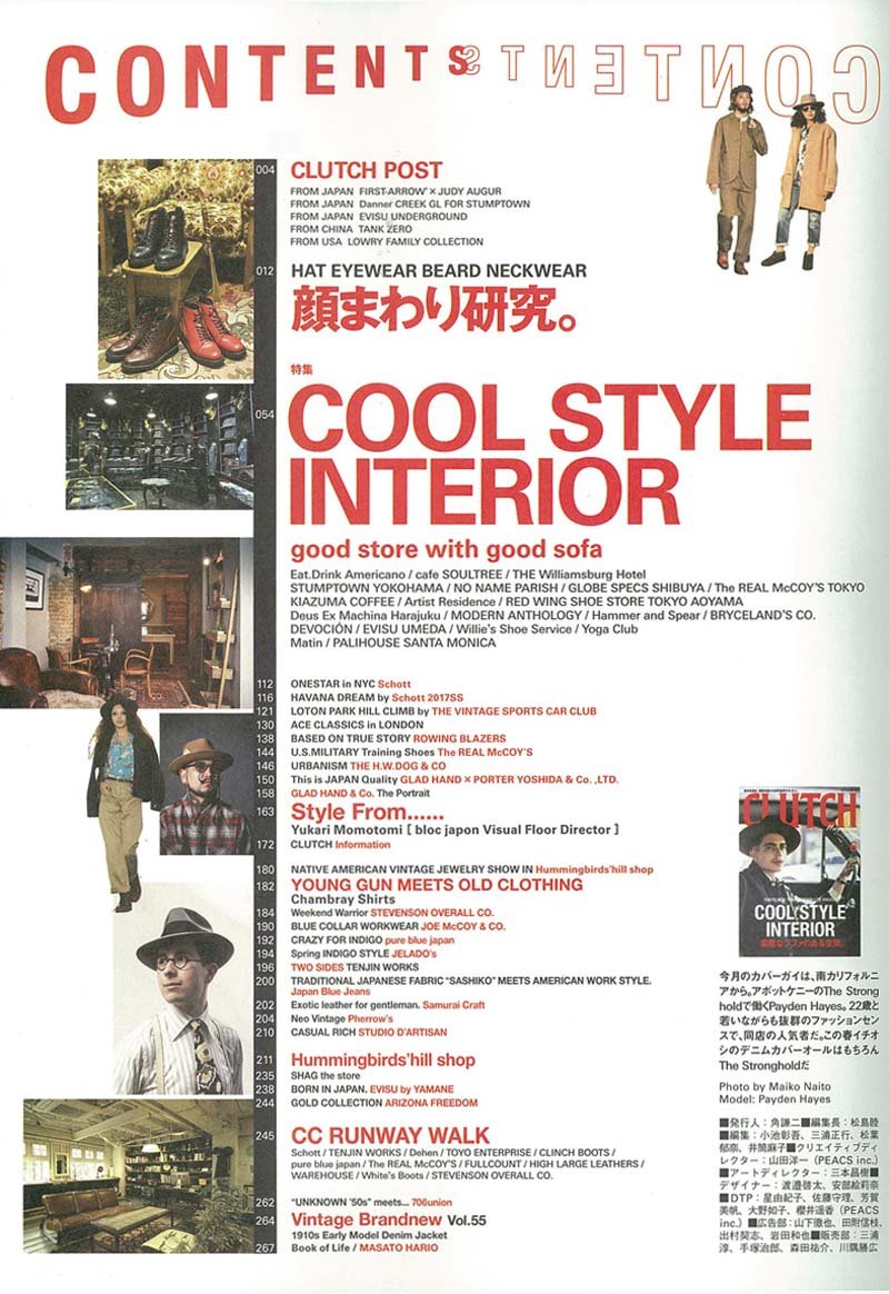 CLUTCH Magazine Vol.55 2017年6月号「COOL STYLE INTERIOR」(2017/4/24発売)|メンズファッション誌「CLUTCH Magazine」公式オンラインストア