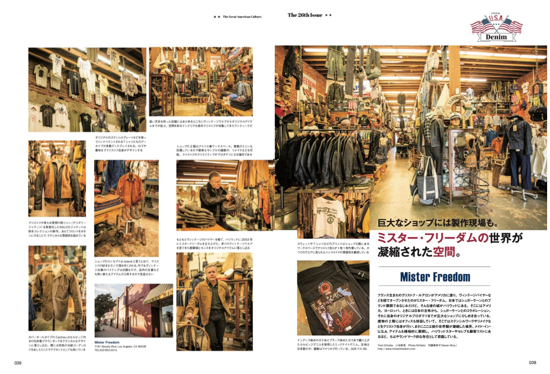 Lightning 2020年5月号 Vol.313「創刊26周年特大号」(2020/3/30発売)|メンズファッション誌「Lightning」公式オンラインストア
