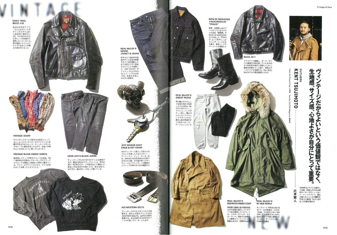 CLUTCH Magazine 2019年2月号 Vol.65「Vintage&New」(2018/12/22発売)