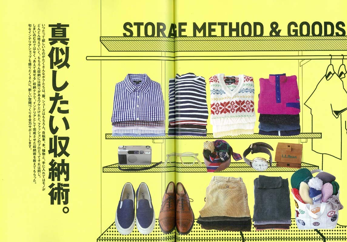 2nd 2019年3月号 Vol.144「真似したい収納術。」(2019/1/16発売)|メンズファッション誌「2nd」公式オンラインストア