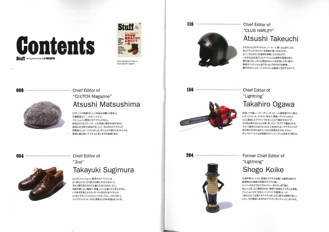 clutch_20120628_stuff|メンズファッション誌「CLUTCH Magazine」公式オンラインストア