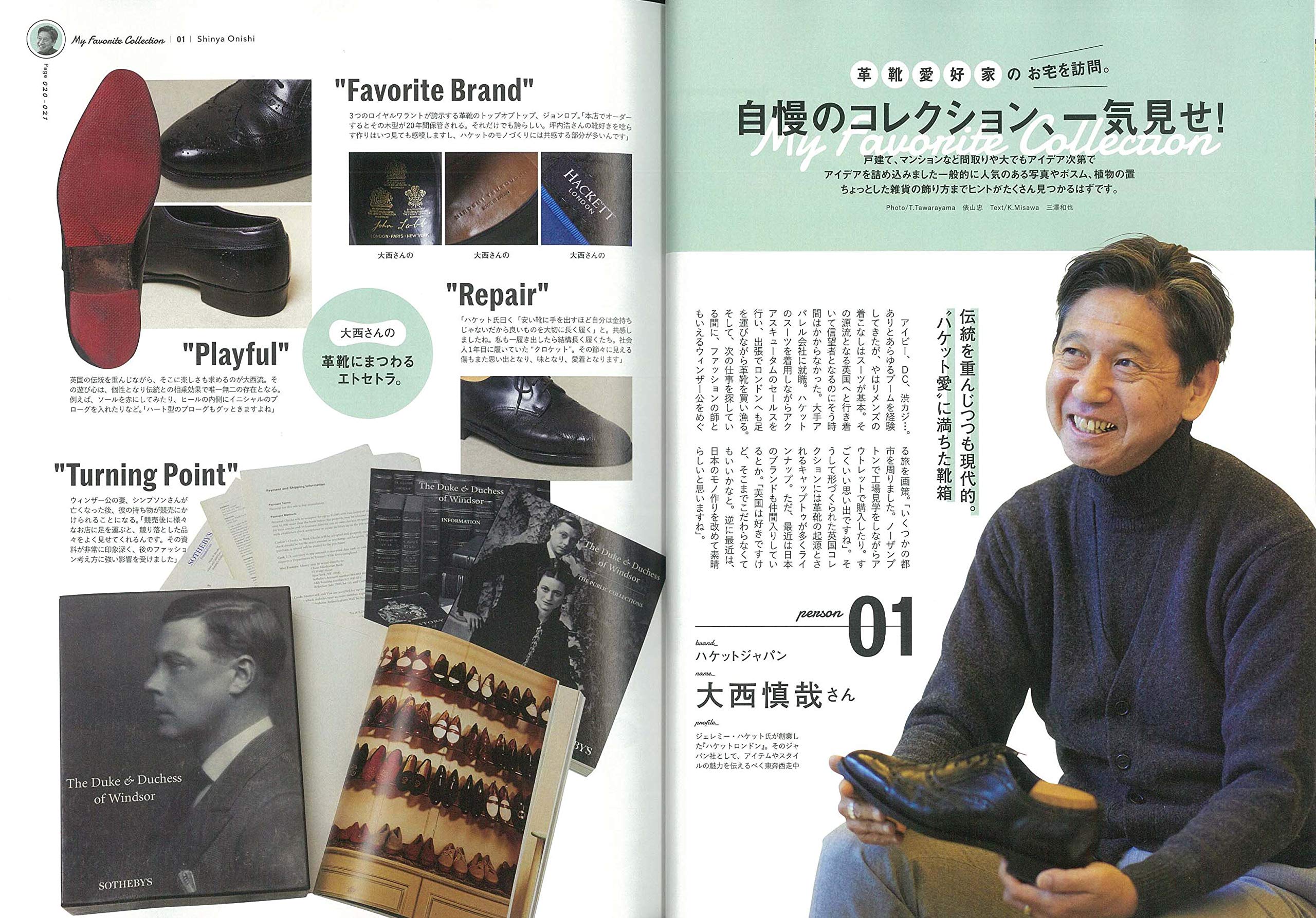 別冊2nd「革靴自慢2」(2020/2/5発売)|メンズファッション誌「2nd」公式オンラインストア