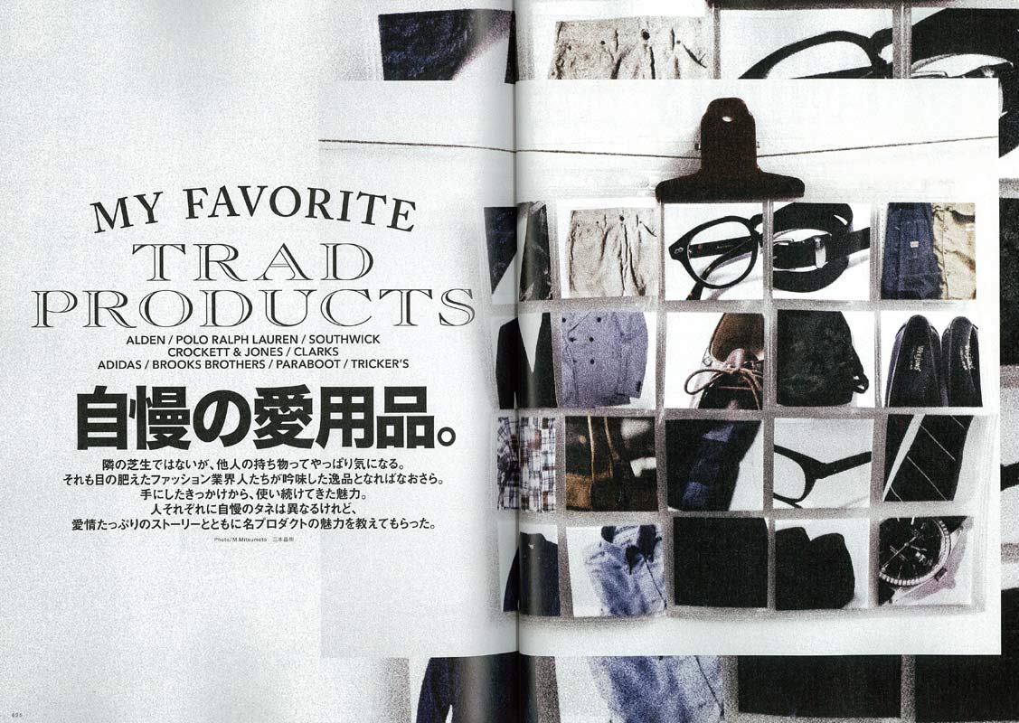 2nd 2018年10月号 Vol.139「自慢の愛用品」(2018/8/16発売)*|メンズファッション誌「2nd」公式オンラインストア