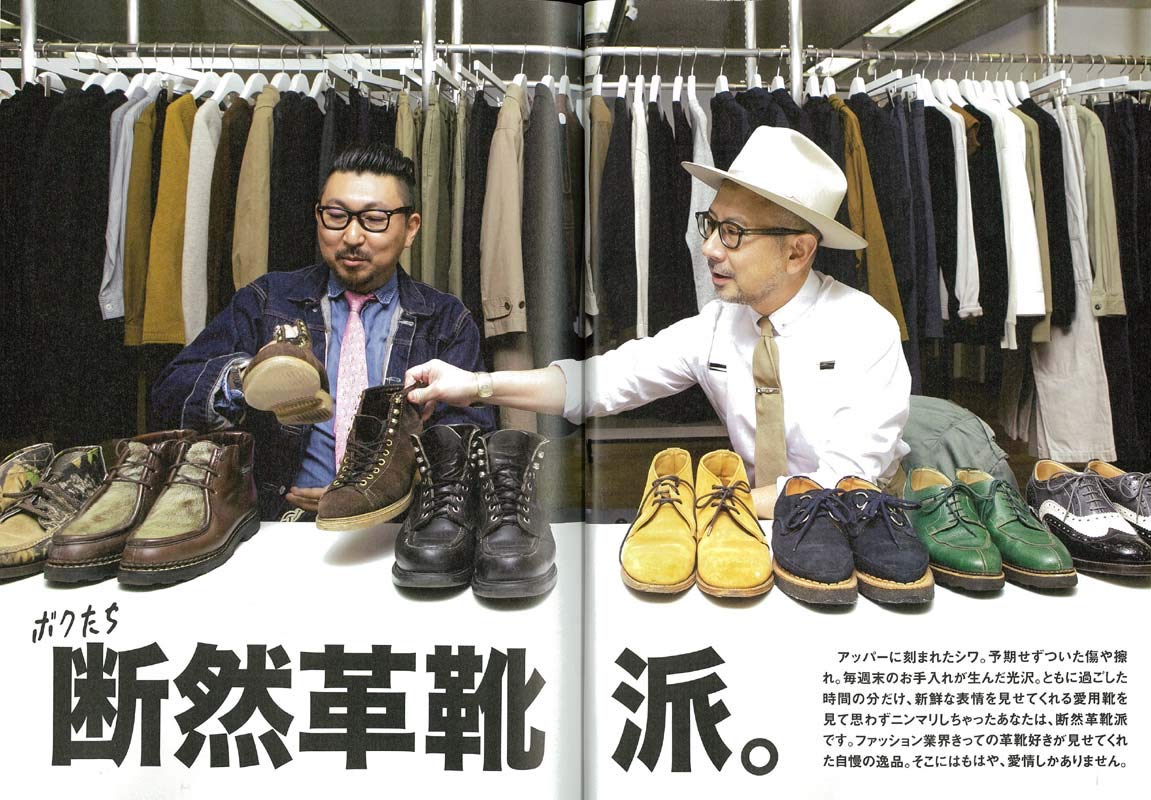 2nd 2018年12月号 Vol.141「断然革靴派。」(2018/10/16発売)*|メンズファッション誌「2nd」公式オンラインストア