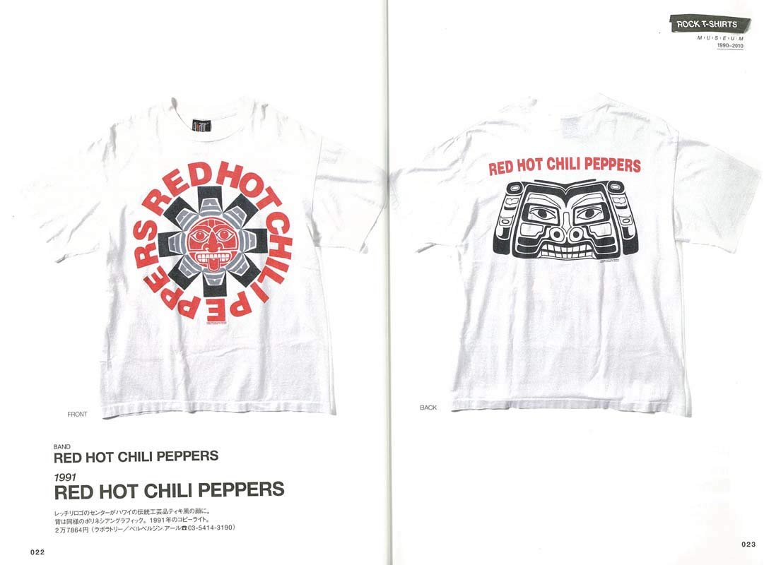別冊2nd「 ROCK T-SHIRTS MUSEUM 1990-2010編」 (2018/8/17発売)|メンズファッション誌「2nd」公式オンラインストア