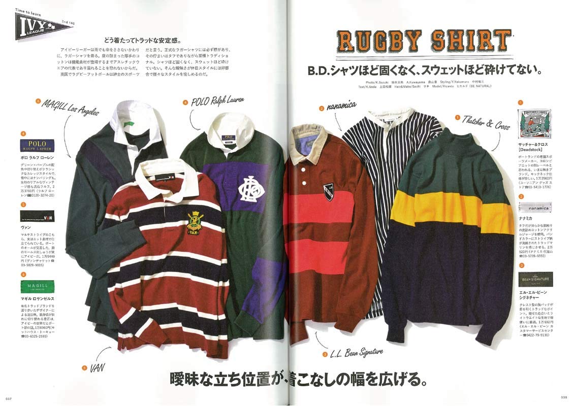 2nd 2018年11月号 Vol.140「秋の着こなしは、アイビーリーグに学ぶ」(2018/9/15発売)*|メンズファッション誌「2nd」公式オンラインストア