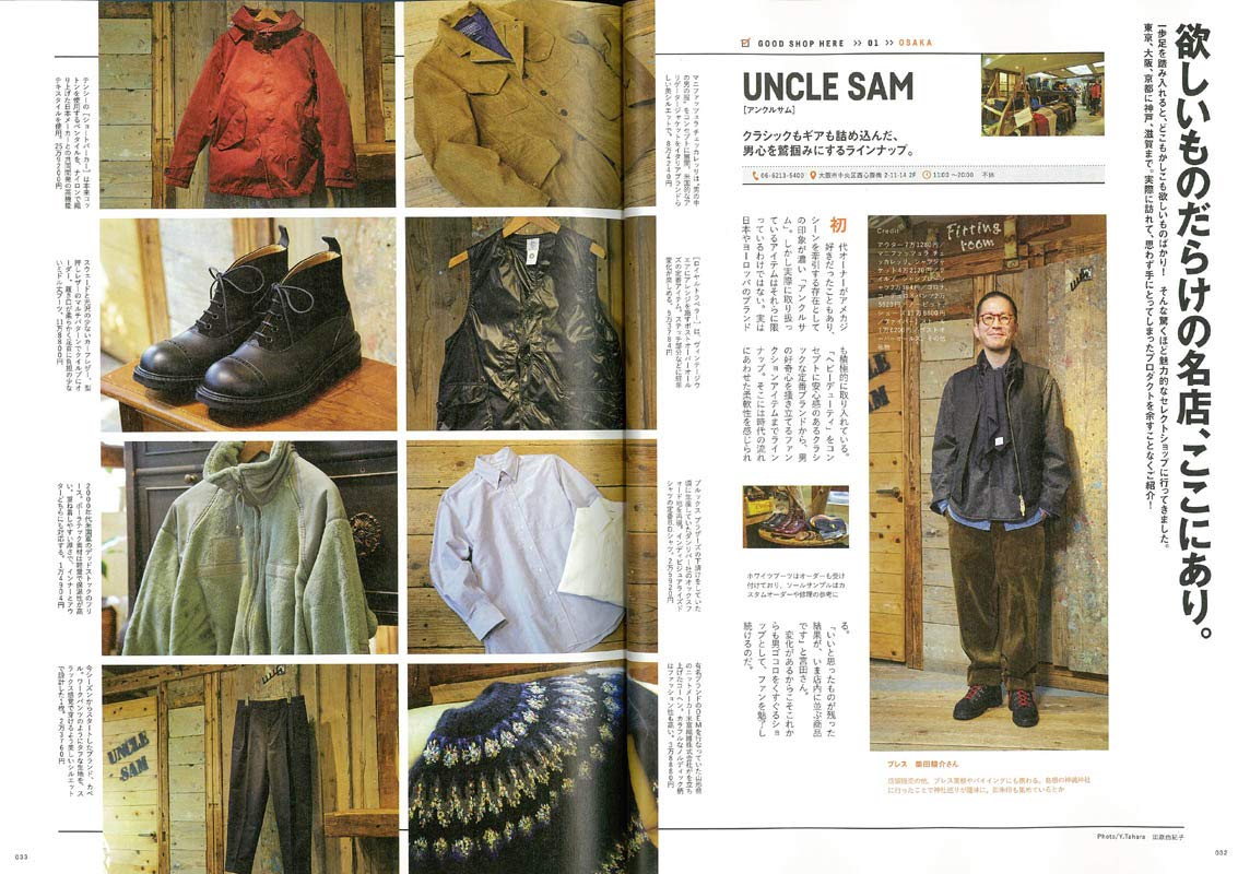 2nd 2019年2月号 Vol.143「今絶対に行くべき店」(2018/12/15発売)|メンズファッション誌「2nd」公式オンラインストア