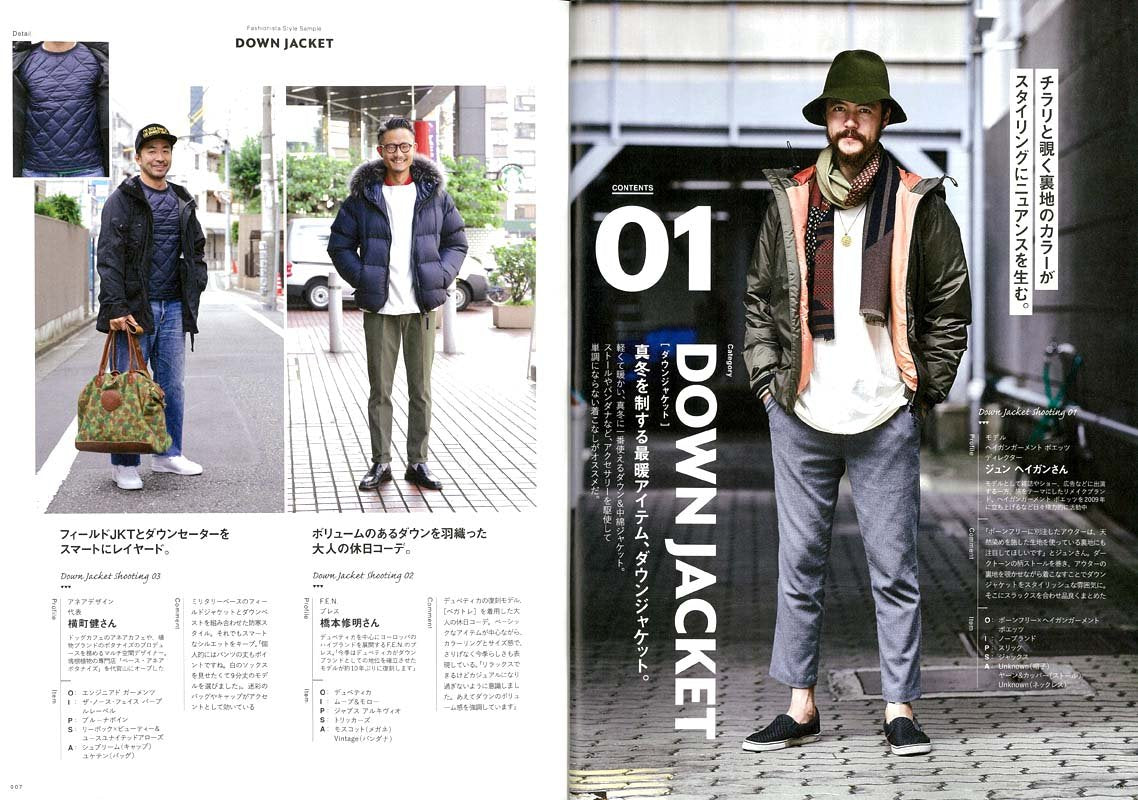 別冊2nd「 2nd SNAP #9」(2016/10/27発売)*